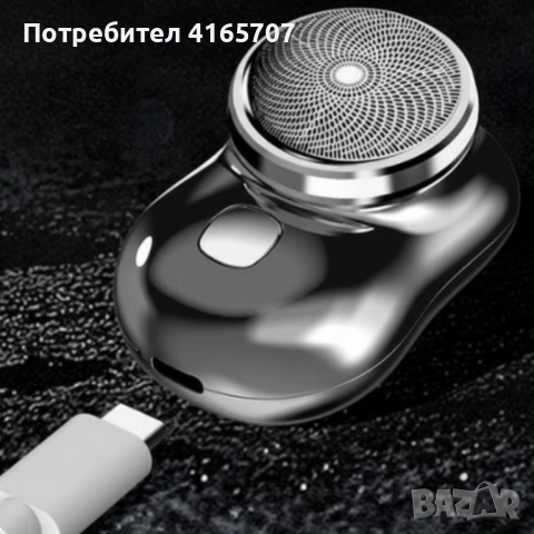 Мини преносима електрическа самобръсначка – джобен размер, сухо бръснене, бързо USB зареждане, снимка 4 - Електрически самобръсначки - 53090522