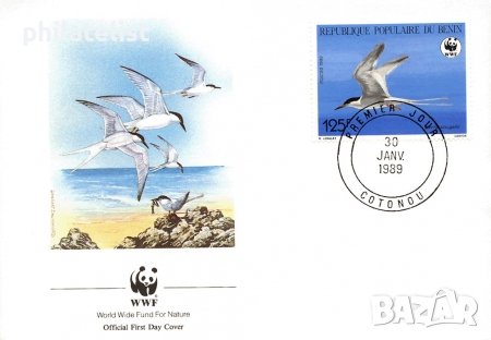 Бенин 1989 - 4 броя FDC Комплектна серия - WWF