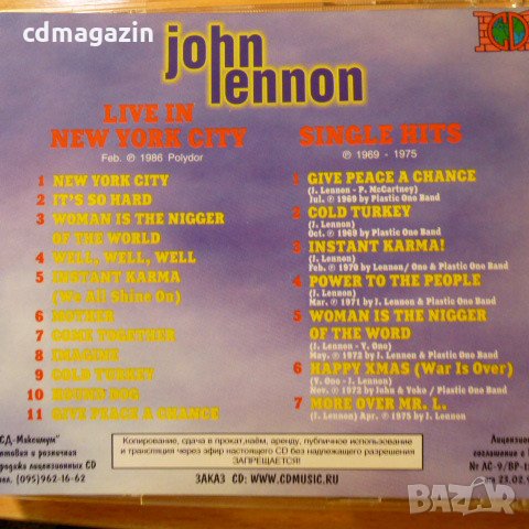Компакт дискове CD John Lennon – Live In New York City / Single Hits, снимка 2 - CD дискове - 35250542