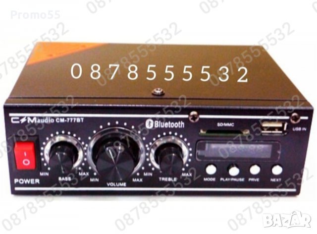 Мощен мини стерео усилвател SN-777BT Bluetooth/USB/FM, снимка 5 - Други - 39240561