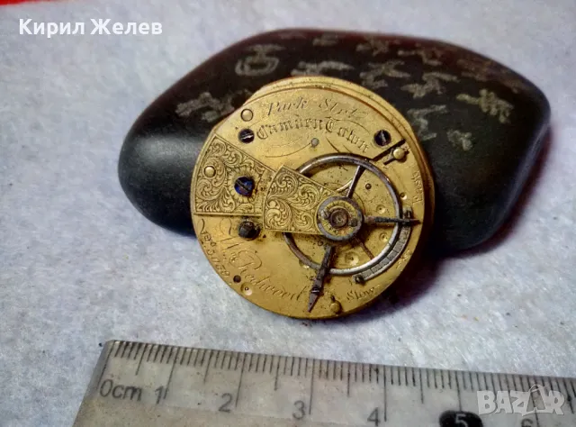 МЕХАНИЗЪМ с ЦИФЕРБЛАТ от СТАР МАРКОВ РЯДЪК ВИКТОРИАНСКИ ДЖОБЕН ЧАСОВНИК с ФУНКЦИОНИРАЩ БАЛАНС 24663, снимка 8 - Антикварни и старинни предмети - 48575176