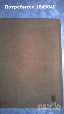 Жул Верн, снимка 4 - Художествена литература - 32393531