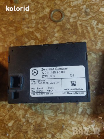 Контрол модул Mercedes-Benz E-class (W211) , ОЕМ A2114452600