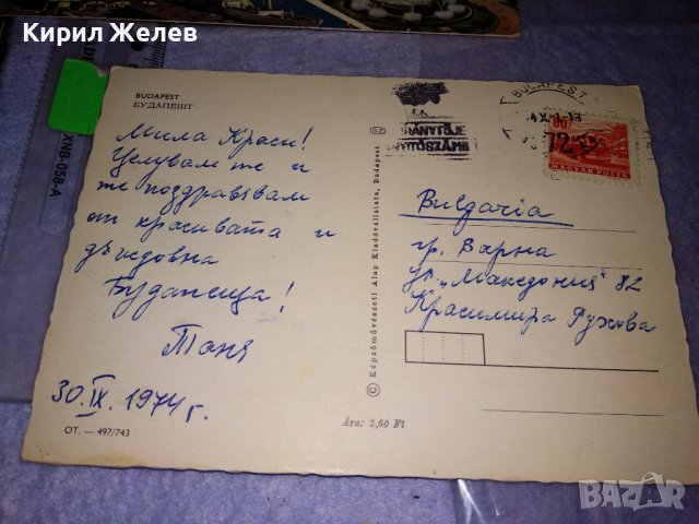 ЛОТ 4 Стари ПОЩЕНСКИ КАРТИЧКИ ТЕМАТИКА ПРИСТАНИЩА БУДАПЕЩА САНТАНДЕР ГРАДОВЕ ЗАБЕЛЕЖИТЕЛНОСТИ 36008, снимка 6 - Филателия - 39425225