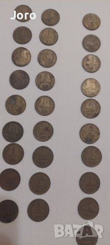 Стари български монети, снимка 4 - Антикварни и старинни предмети - 39997119