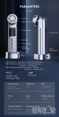 Уред за лице 7 в 1 Почистване на порите, Против бръчки, EMS лифтинг, снимка 9 - Козметични уреди - 52064438