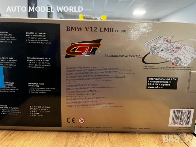 Колекционерки модел метална количка MAISTO BMW V12 LMR LE MANS 1999г. 95 лв. / 48.57 €, снимка 8 - Колекции - 53489362