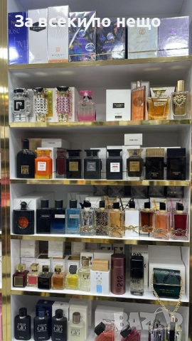 Мъжки И Дамски Парфюми - Различни Аромати Код E1038