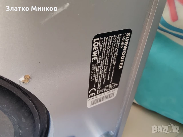 Активен Субуфер немско качество  Subwoofer Loewe individual sound , снимка 7 - Тонколони - 50778762