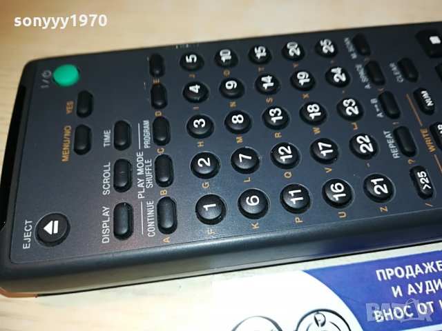sony rm-d15m minidisc deck-remote control, снимка 10 - Други - 28642469