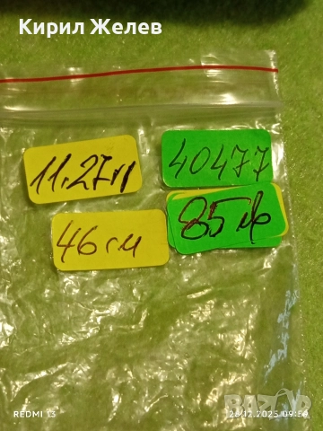 Сребърен ланец плетка тип КАРТИЕ Italy много красив стилен дизайн 40477, снимка 10 - Колиета, медальони, синджири - 52917535