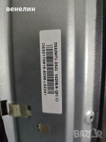 Mainboard LDD.M3663.A48 от ZEPHIR ZV32HD2, снимка 3 - Части и Платки - 49679416