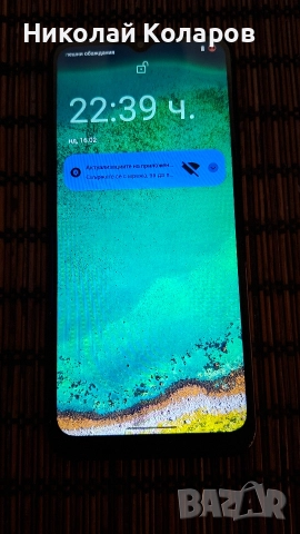 Nokia G11, снимка 5 - Nokia - 52928322