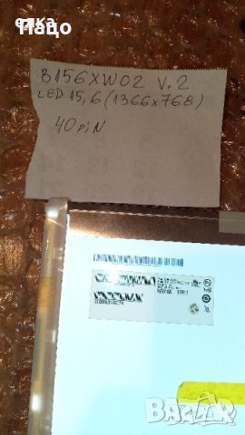 матрици  /11,6/15,6/17,3/8 БРОЯ/промо цена/, снимка 11 - Части за лаптопи - 43281740