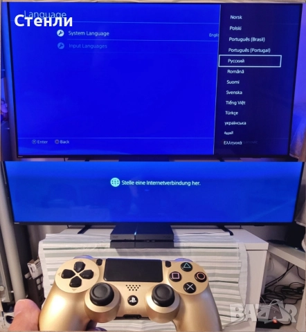 Sony PlayStation 4, снимка 9 - PlayStation конзоли - 52893855