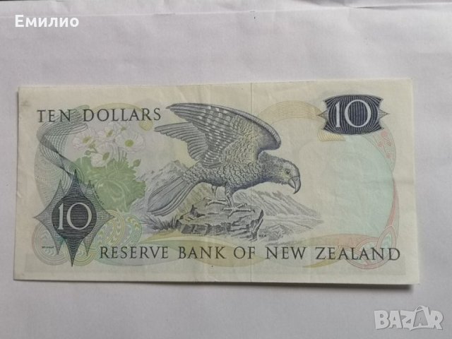 New Zealand 10 Dollars ND ( 1977 ) Tipe 1 XF, снимка 4 - Нумизматика и бонистика - 26552428