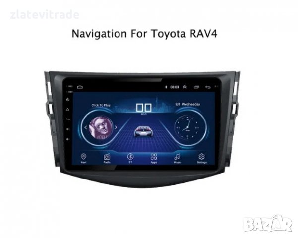 ПРОМОЦИЯ Toyota RAV4 Андроид Навигация Мултимедия gps, снимка 3 - Аксесоари и консумативи - 29019022