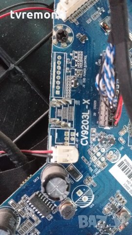 Основна платка - ,CV9203L-X,, снимка 2 - Части и Платки - 28634484