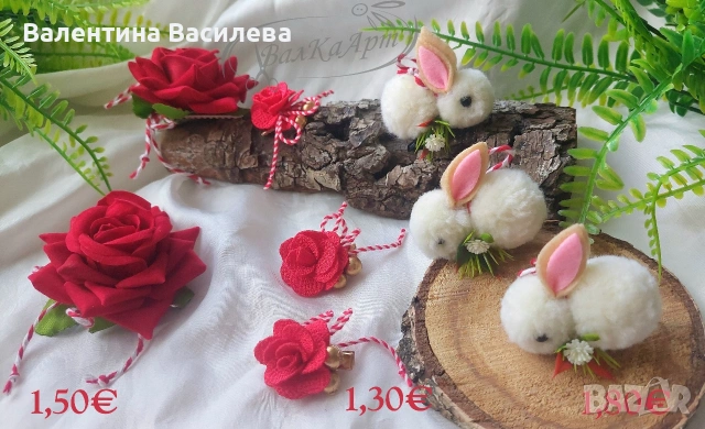 Брошки и шноли за Баба Марта, снимка 4 - Други - 53461368