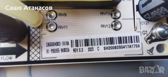 LG 55UN70006LA със счупена матрица ,DLBB568 ,LJ20 EAX69083603(1.0) ,LGSBWAC02 ,LVU550BEDX E0003, снимка 9 - Части и Платки - 51557429