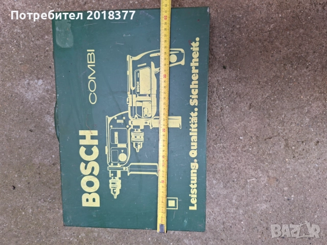 BOSCH- GERMANY/метални куфари, снимка 8 - Куфари с инструменти - 45570545