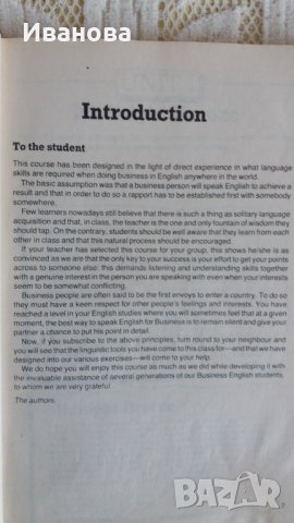 Учебник по бизнес / на английски ез./, снимка 5 - Учебници, учебни тетрадки - 39746099