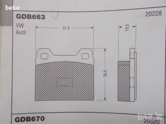 Накладки  Ауди , Голф 1, снимка 4 - Части - 50406906
