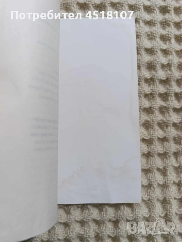 ЕЗОТЕРИКА, снимка 9 - Езотерика - 51852424