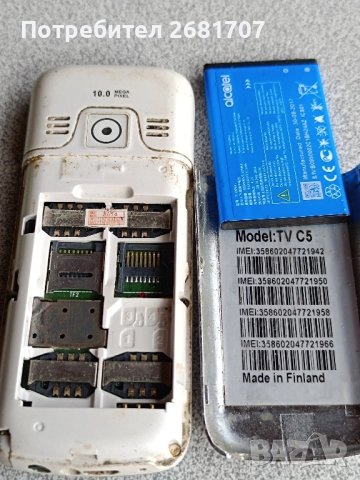 телефон Нокия С5, снимка 4 - Nokia - 52063791