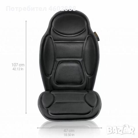 Масажираща седалка за гръб Medisana - Germany, снимка 11 - Масажори - 52329843