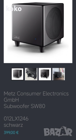 Субуфер subwoofer Metz bluetooth , снимка 12 - Тонколони - 52916221