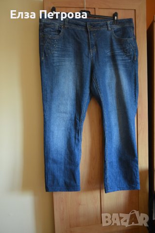 Дамски пролетно-летни тъмносини дънки с метални кабзи