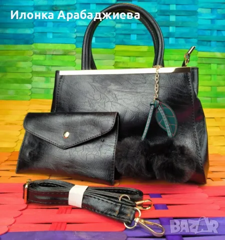 Дамска чанта с пискюл + подарък портфейл

