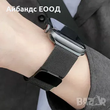 Метална магнитна каишка Milanese за Apple Watch ULTRA/SE/11/10/9/8/7/6, снимка 7 - Каишки за часовници - 49407958