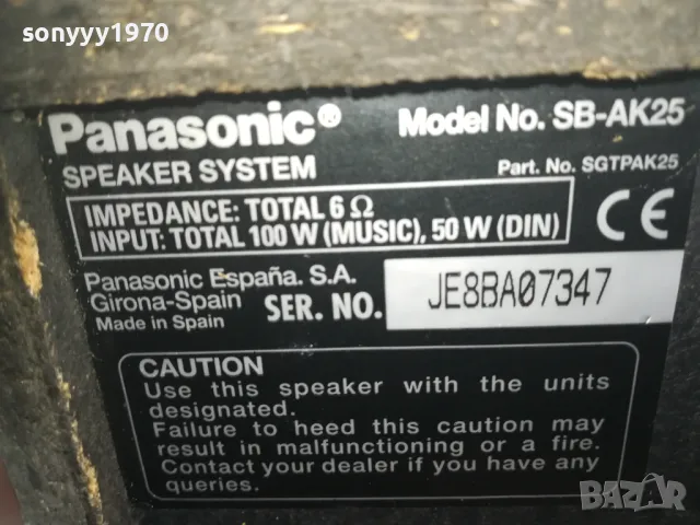 PANASONIC SB-AK25 2БР ТОНКОЛОНИ ВНОС SWISS 1011240943LNWCR, снимка 14 - Тонколони - 47909826