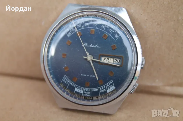 СССР мъжки часовник ''Ракета календар'' , снимка 14 - Мъжки - 49934000