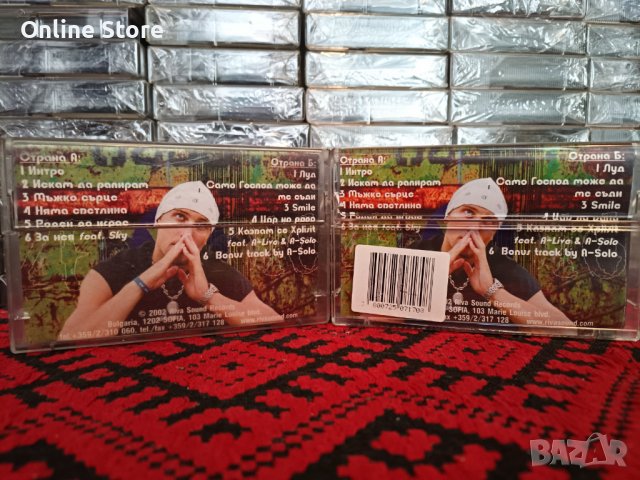 Xplisit - Експлистично, снимка 2 - Аудио касети - 38496201