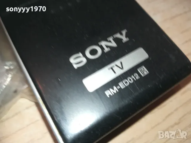 SONY JVC-AUDIO REMOTE 2109241831, снимка 17 - Ресийвъри, усилватели, смесителни пултове - 47315007
