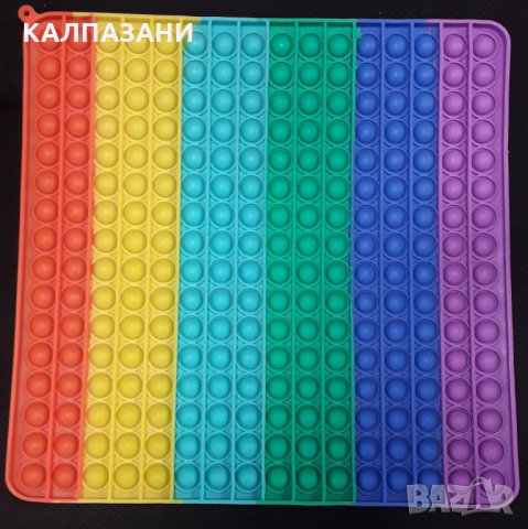 POP IT - ПОП ИТ - ГОЛЯМ КВАДРАТ 30/30 см. в Други в гр. София ...