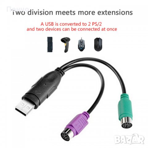 Преходник USB мъжки към двоен PS / 2 PS2 женски адаптер за клавиатура и мишка конектор порт компютър