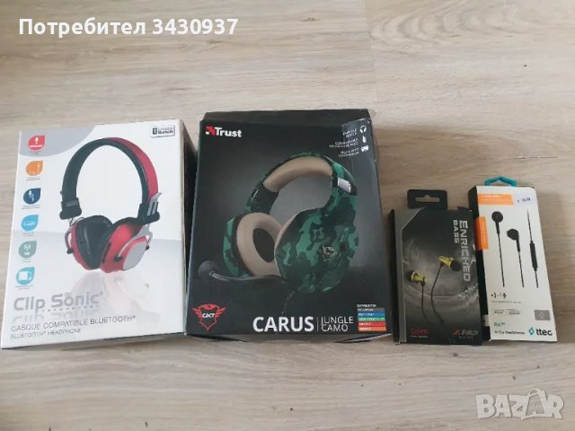 Слушалки безжични