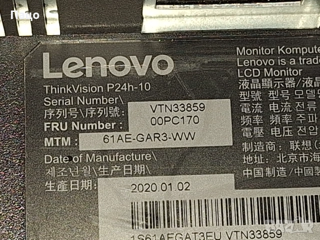 Монитор 23.8" Lenovo ThinkVision P24h-10, снимка 9 - Монитори - 52806818