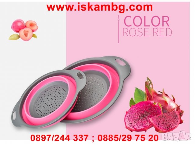 Симпатична цедка и купа в едно - 2 бр - код кръгъл, снимка 9 - Други стоки за дома - 26856585