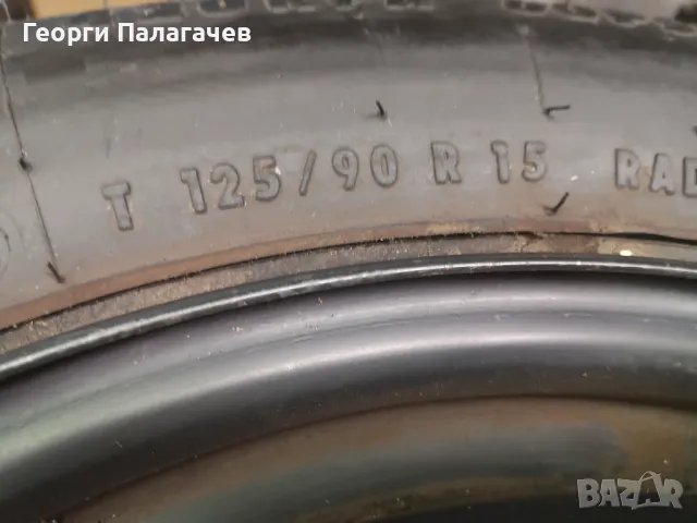 Продавам резервна гума (патерица) за Фиат, Fiat, снимка 4 - Гуми и джанти - 49269768