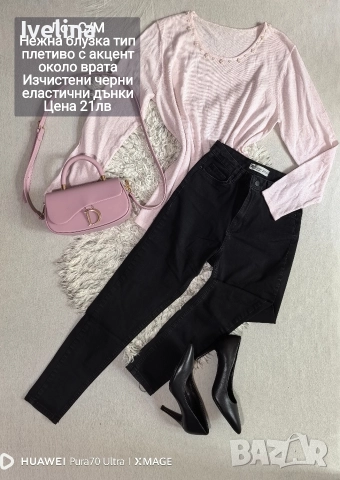 лотове и ролки намалени на 10лв 🌸, снимка 15 - Комплекти - 52662486