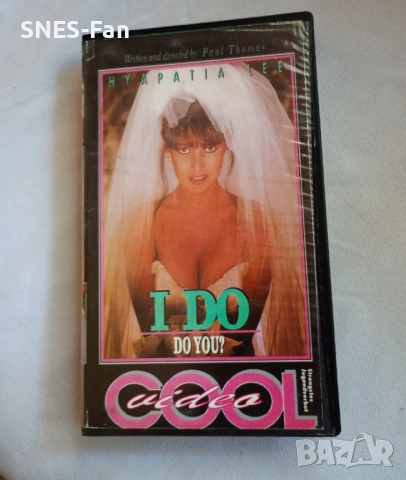 Видеокасета Аз казвам да, а ти? ХХХ, снимка 1