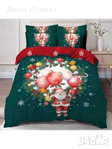 Коледни спални комплекти , снимка 10 - Спално бельо - 52860320