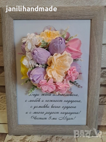 3Д рамки с цветя от пластичен сапун, снимка 11 - Подаръци за жени - 52925193