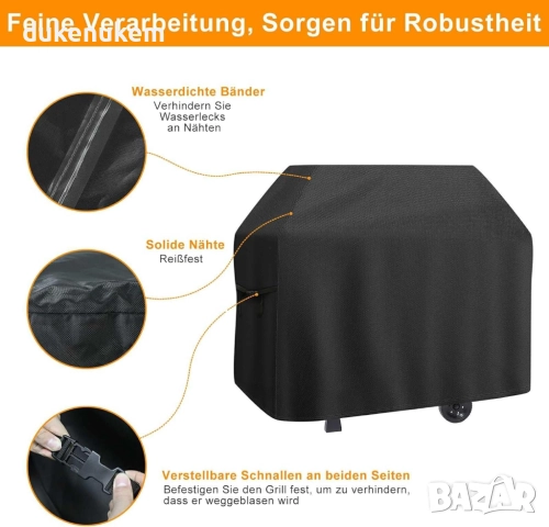Голямо водоустойчиво покривало за барбекю, UV защита 184 x 67 x 120 см, снимка 6 - Други стоки за дома - 52750034