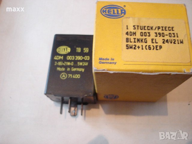 Реле мигачи HELLA 4DM 003 390-031, снимка 2 - Части - 28730048
